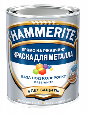 Hammerite Smooth, гладкая краска по ржавчине (база под колеровку), 0,7л